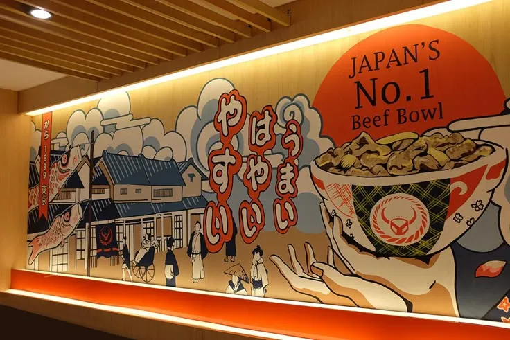 Vinilo decorativo japonés en pared con ilustración de tazón de carne y personajes tradicionales